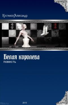 Александр Чебышев - Объект Х