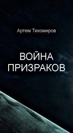 Дж. Уорд - Темный любовник