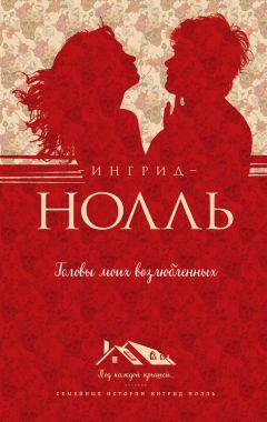 Андрей Портнягин-Омич - Свалившиеся на мою голову. Частный детектив