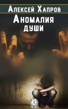 Алексей Шерстобитов - Чужая жена