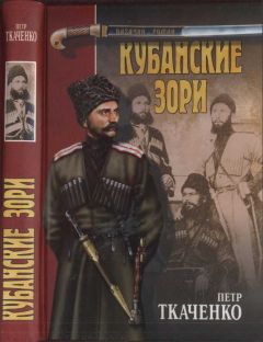 Дмитрий Мережковский - Петр и Алексей