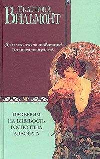 Ксения Дронова - Силуэт танцующей звезды