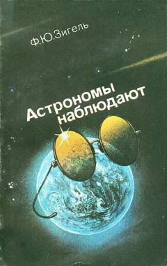 Лилия Алексеева - Небесные сполохи и земные заботы