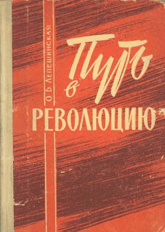 Тамара Александрова - Посиделки на Дмитровке. Выпуск восьмой