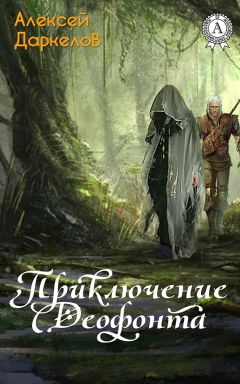Антон Буслов - Президентская азбука