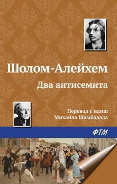 Гилберт Честертон - Диковинные друзья