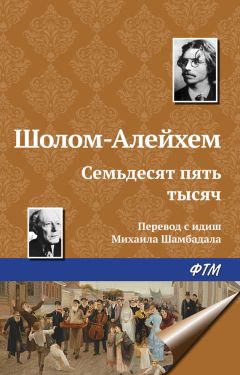 Анна Михалевская - Иллюзия близости