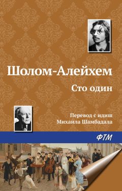 Александр Бестужев-Марлинский - Замок Нейгаузен