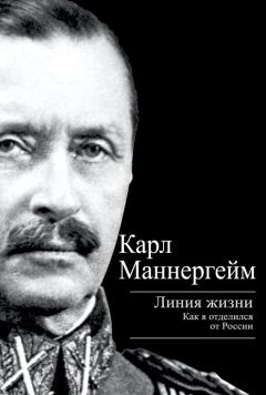 Антон Деникин - Белое движение и борьба Добровольческой армии