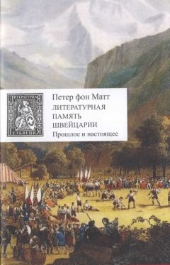 Юрий Иванов - Две Ольги и другие. Сборник статей