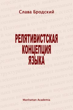 Слава Бродский - Смешные детские рассказы