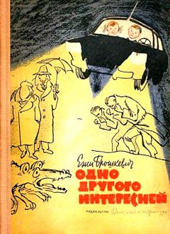 Сергей Вольф - Завтра утром, за чаем