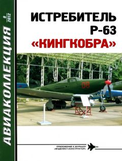 И. Приходченко - Истребитель-бомбардировщик МиГ-27