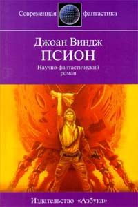 Алексей Кривошеин - Секта для бога