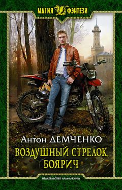 Алексей Брусницын - Времени нет