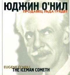 Биляна Срблянович - Америка, часть вторая