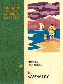 Александр Плетнев - Когда улетают журавли