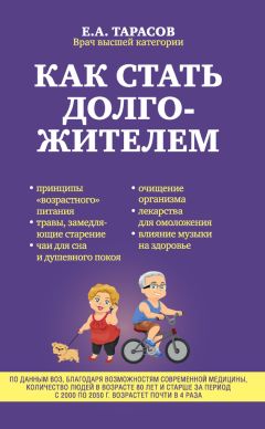 Дэвид Гамильтон - Мысль имеет значение. Поразительное доказательство власти разума над телом