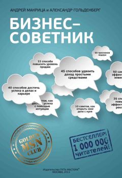 Дамир Соловьев - Русские писатели и публицисты о русском народе