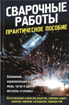 Валерий Богатов - Новости на телевидении. Практическое пособие