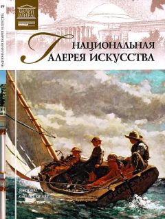 Т. Мкртычев - Музей Изабеллы Стюарт Гарднер Бостон