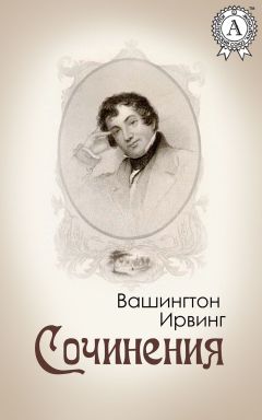 Виктор Гюго - Сочинения
