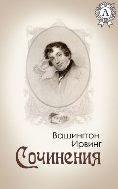 Оноре де'Бальзак - Сочинения