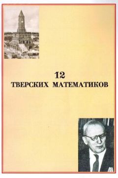 Константин Воробьев - Убиты под Москвой