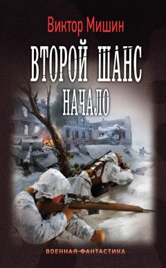 Кирилл Бенедиктов - Блокада. Книга 1. Охота на монстра