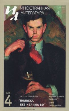 Alexander Nevzorov - Mean equality. Collection of poems