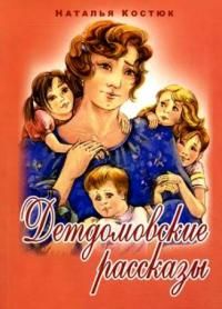 Наталья Волнистая - О случайностях и закономерностях