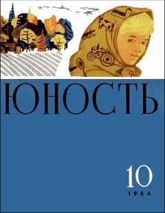 Владимир Амлинский - Тучи над городом встали