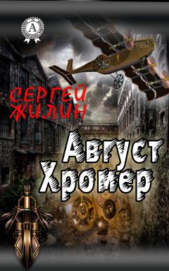 Дэвид Бениофф - Город