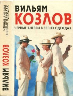 Ю. Козлов - Бандеризация Украины - главная угроза для России