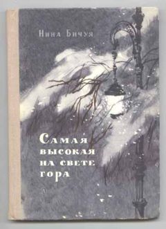 Юрий Коваль - Самая легкая лодка в мире (сборник)