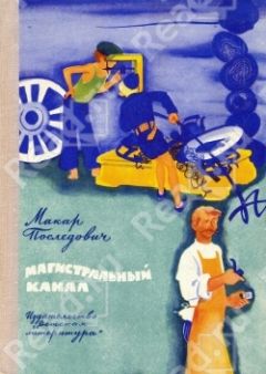 Бела Балаш - Генрих начинает борьбу