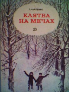 Галина Карпенко - Спор в «Петушке»