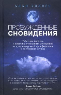 Калу Ринпоче - Основы буддийского пути