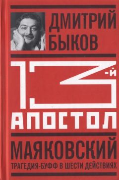 Рустем Вахитов - Советское общество в зеркале фантастики И. А. Ефремова