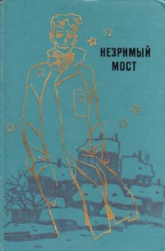 Александр Шалимов - Кто нажмет на «стоп-кран»?