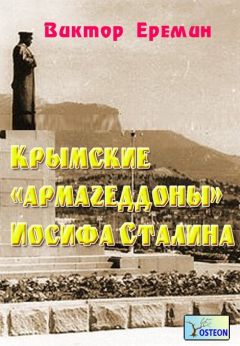 Алексей Олейников - Турецкий фронт России. 1914–1917