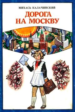 Юрий Буковский - Птичка Пеночка с пеньком