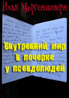 Нина Зверева - Со мной хотят общаться