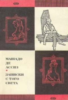 Николай Гоголь - Записки сумасшедшего