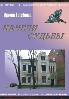 Ольга Трунова - Тень на камне. Исторический детектив