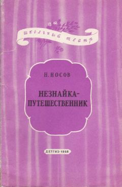 Сергей Носов - Табу, актер!