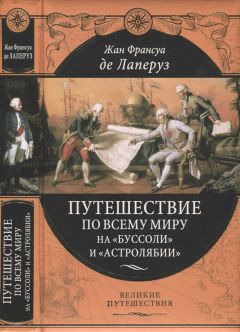 Анатолий Букреев - Восхождение