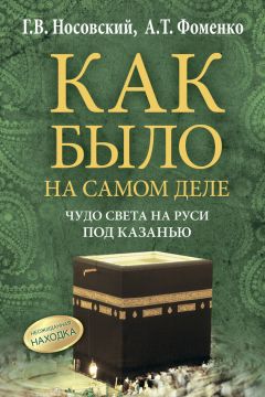 Ольга Зиновьева - Восьмое чудо света. ВСХВ–ВДНХ–ВВЦ