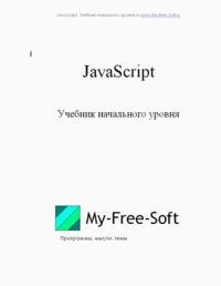 Наталья Аверкиева - FAQ для настоящего писателя: от графомана к профессионалу (СИ)