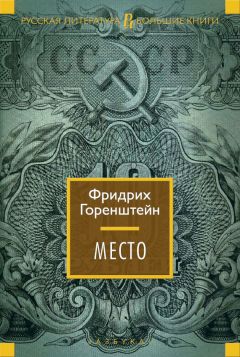  Сборник - Вечное возвращение. Книга 1: Повести